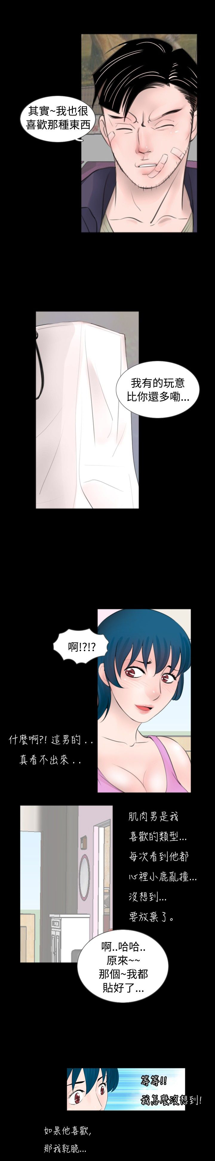 第36话14