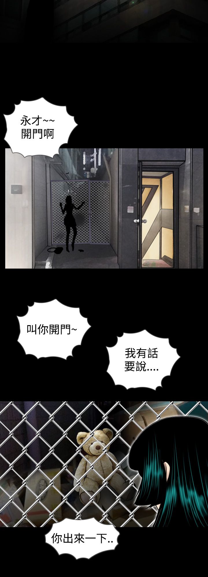 第4话15