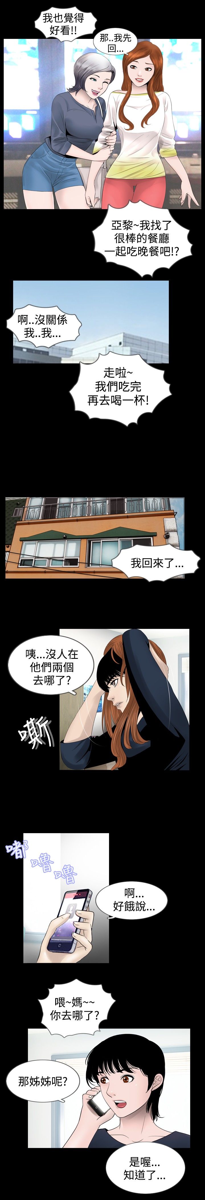 第18话13