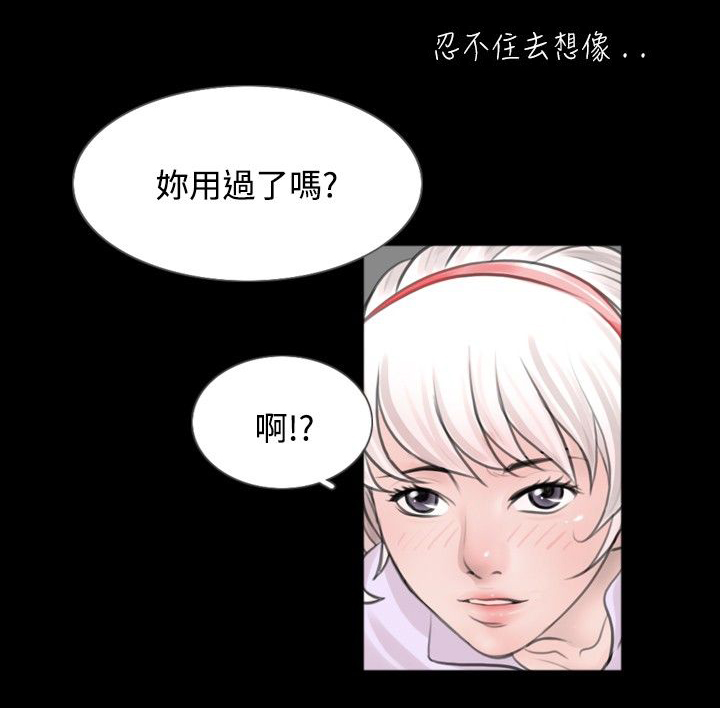 第44话7