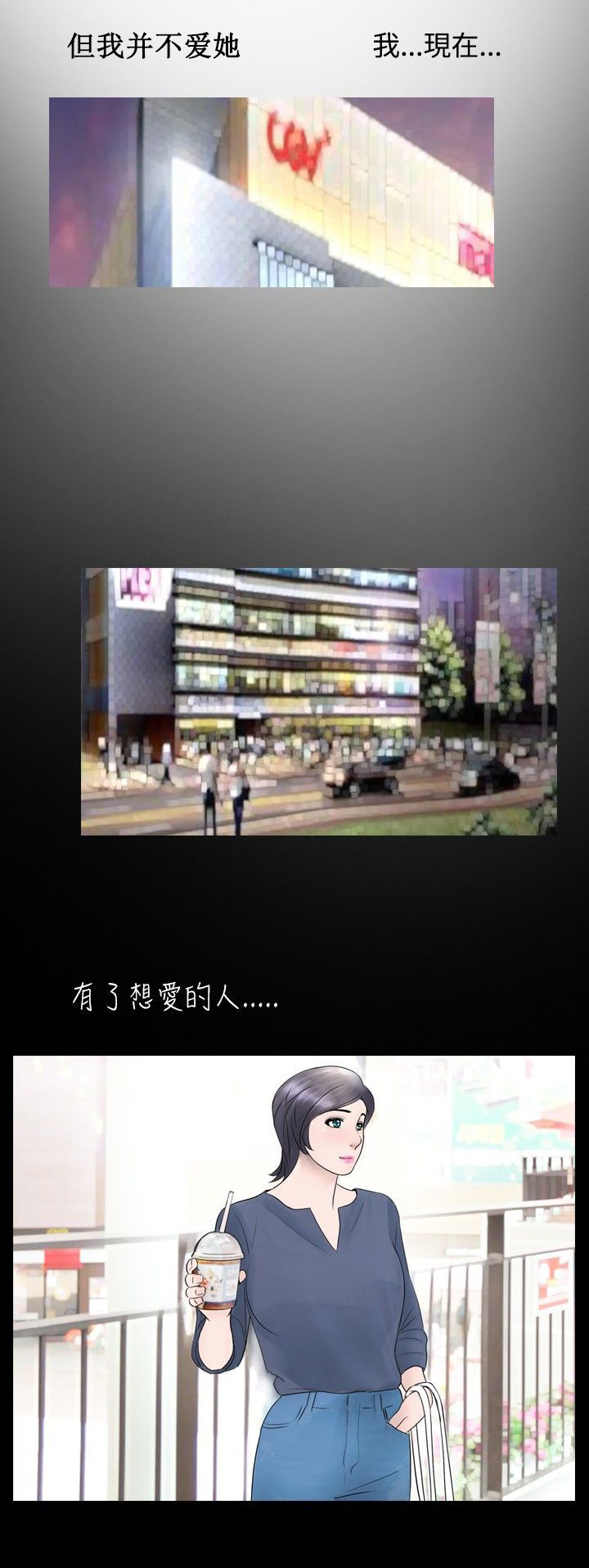 第16话19