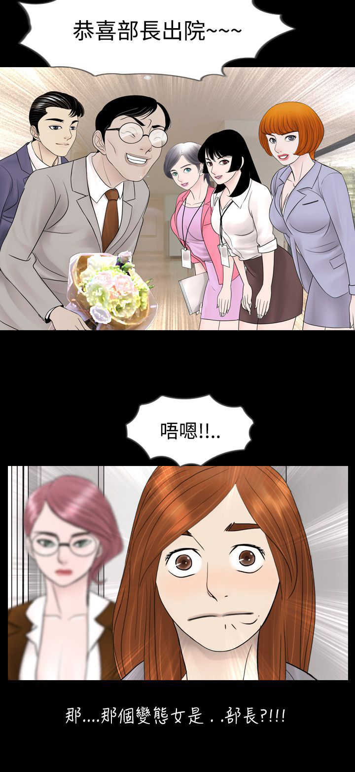 第3话16