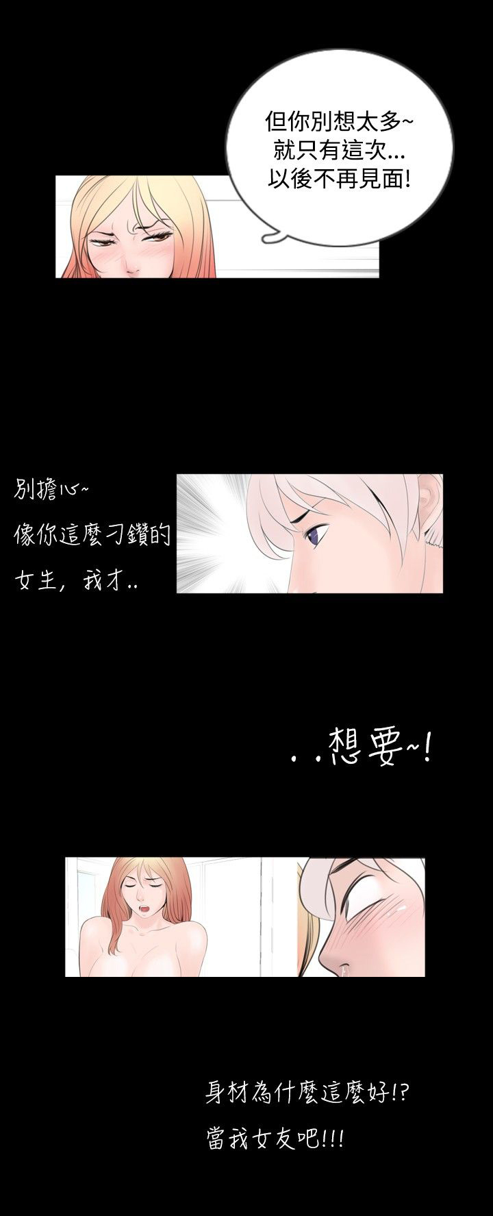 第40话7