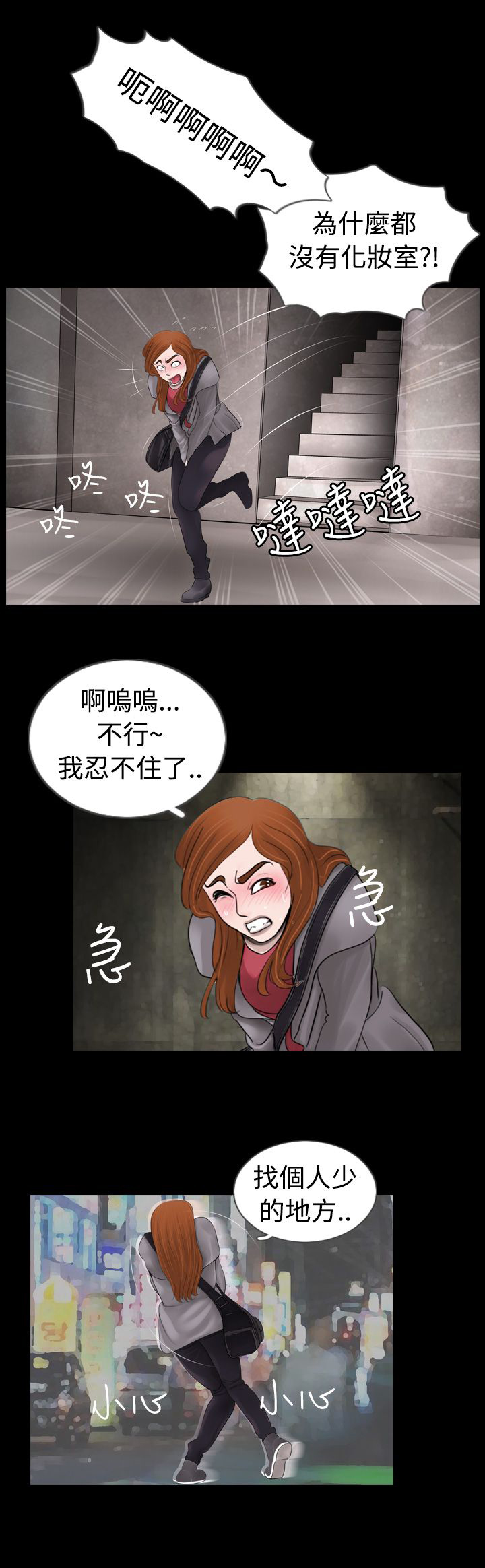 第5话8