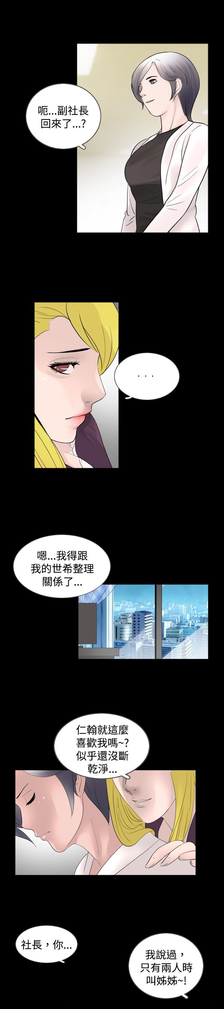 第25话9