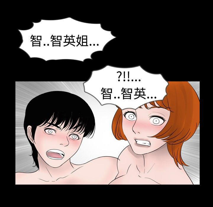 第14话12