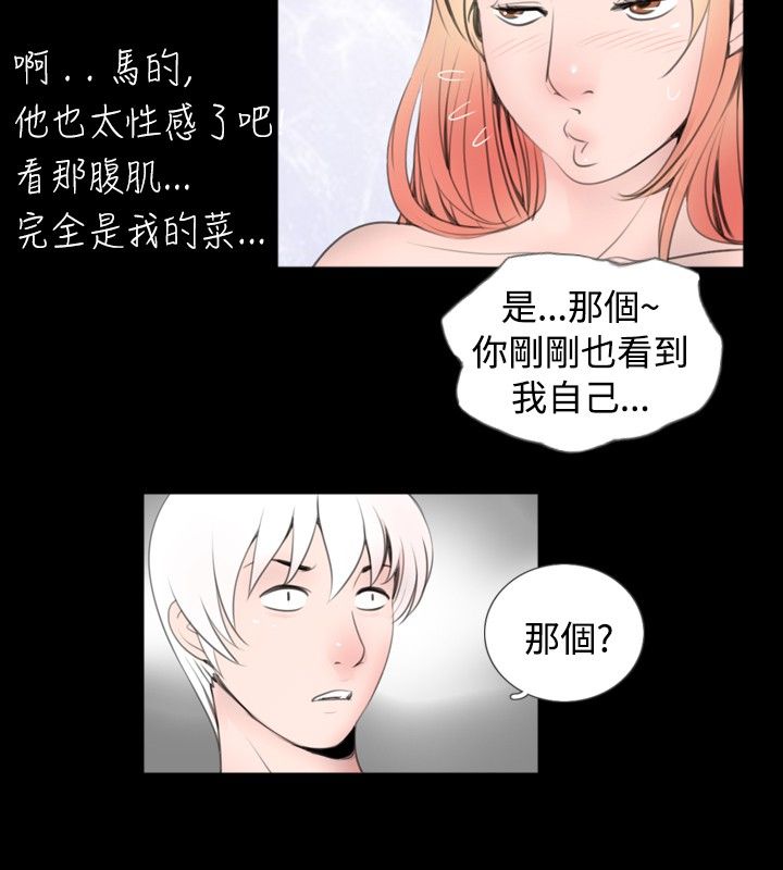 第39话1