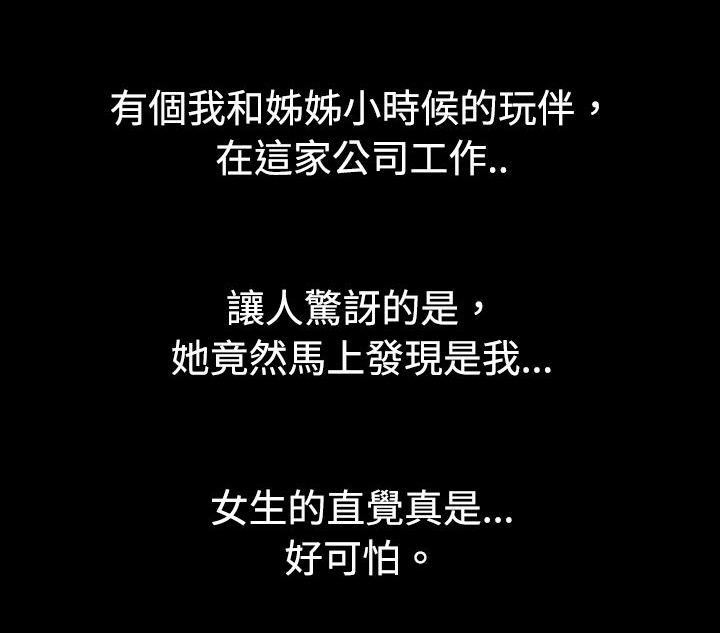 第1话21