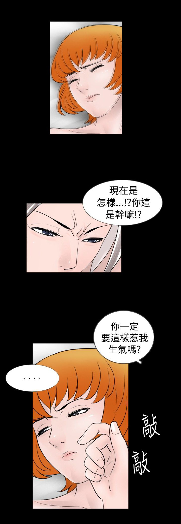 第28话15