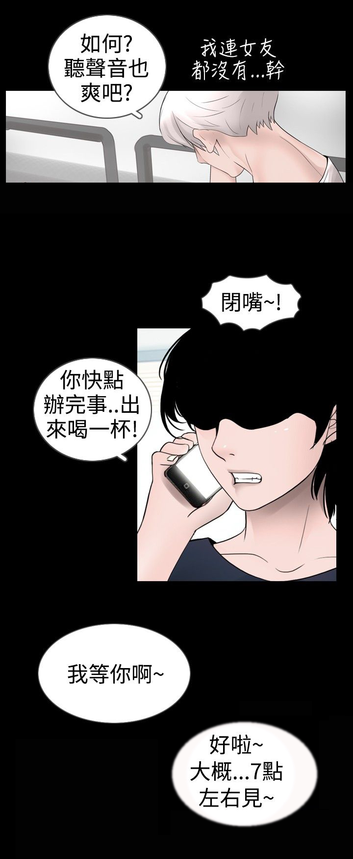 第18话17