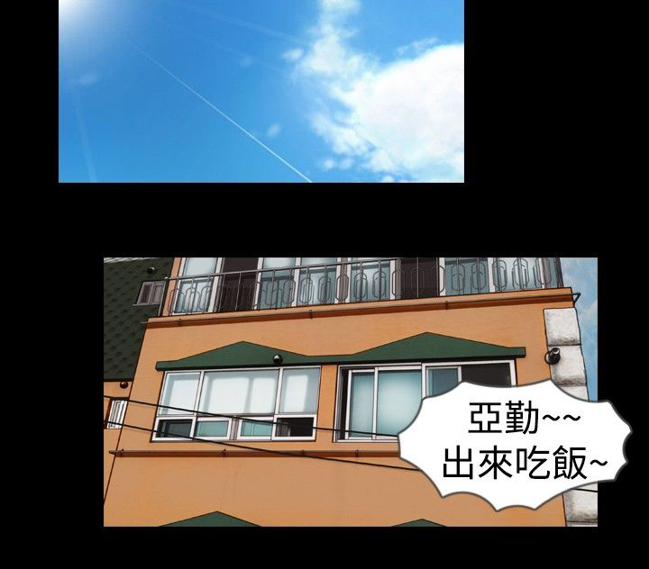 第15话13