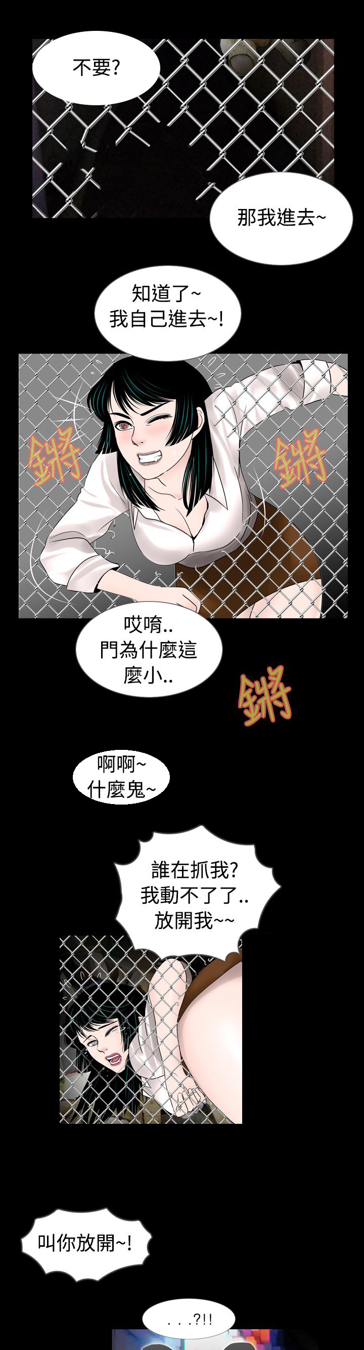 第4话16