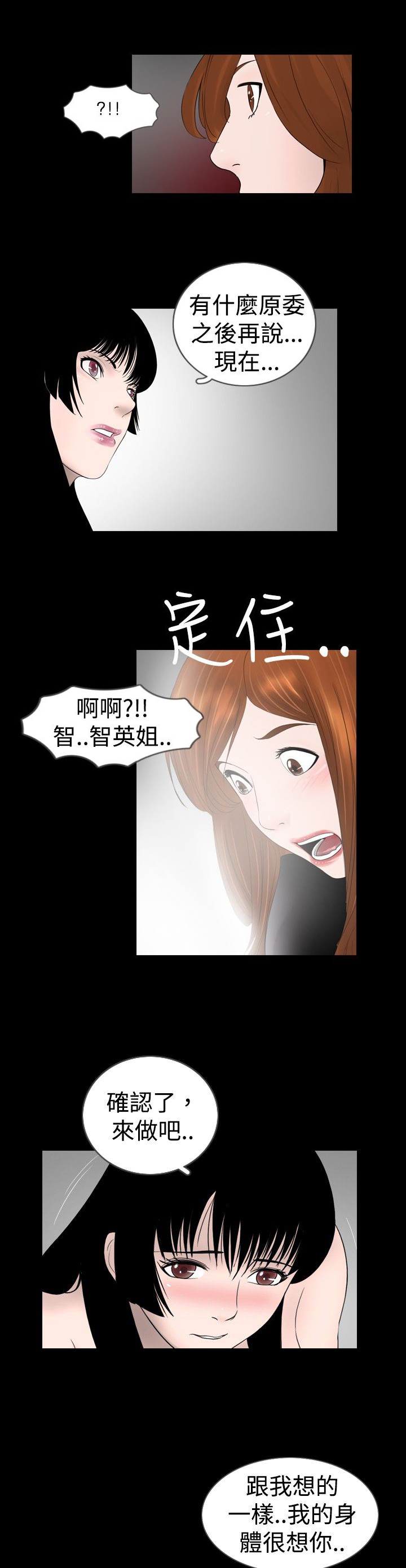 第13话9