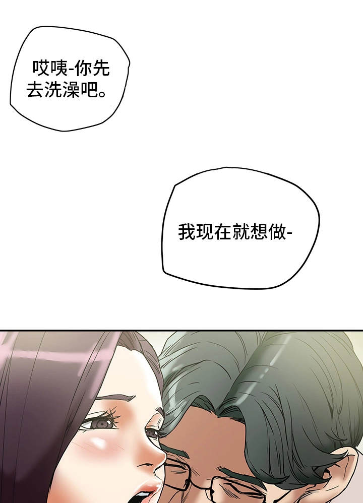 第22章：一见钟情9