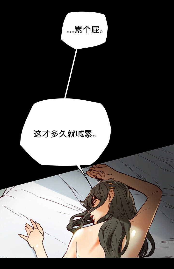 第39章：生气12