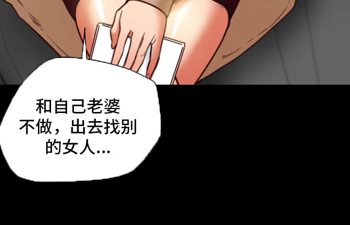第34章：没想过13