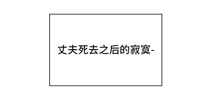 第42章：下手14