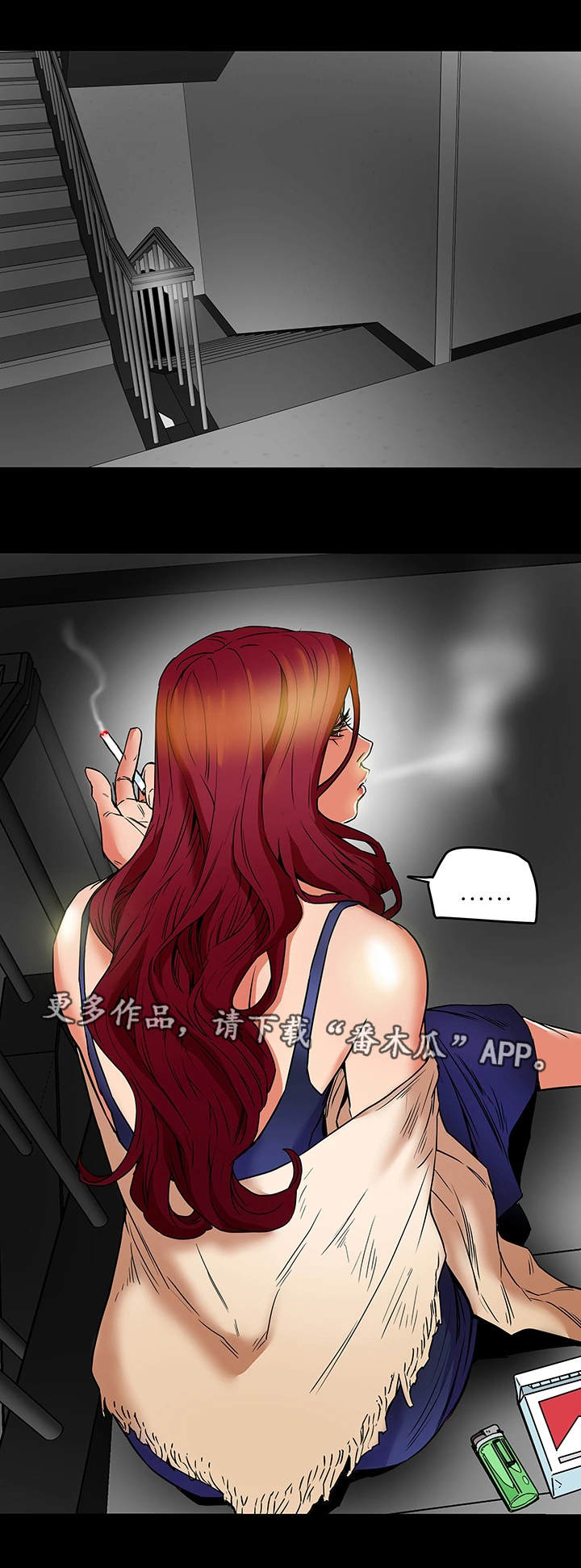 第7章：目击13