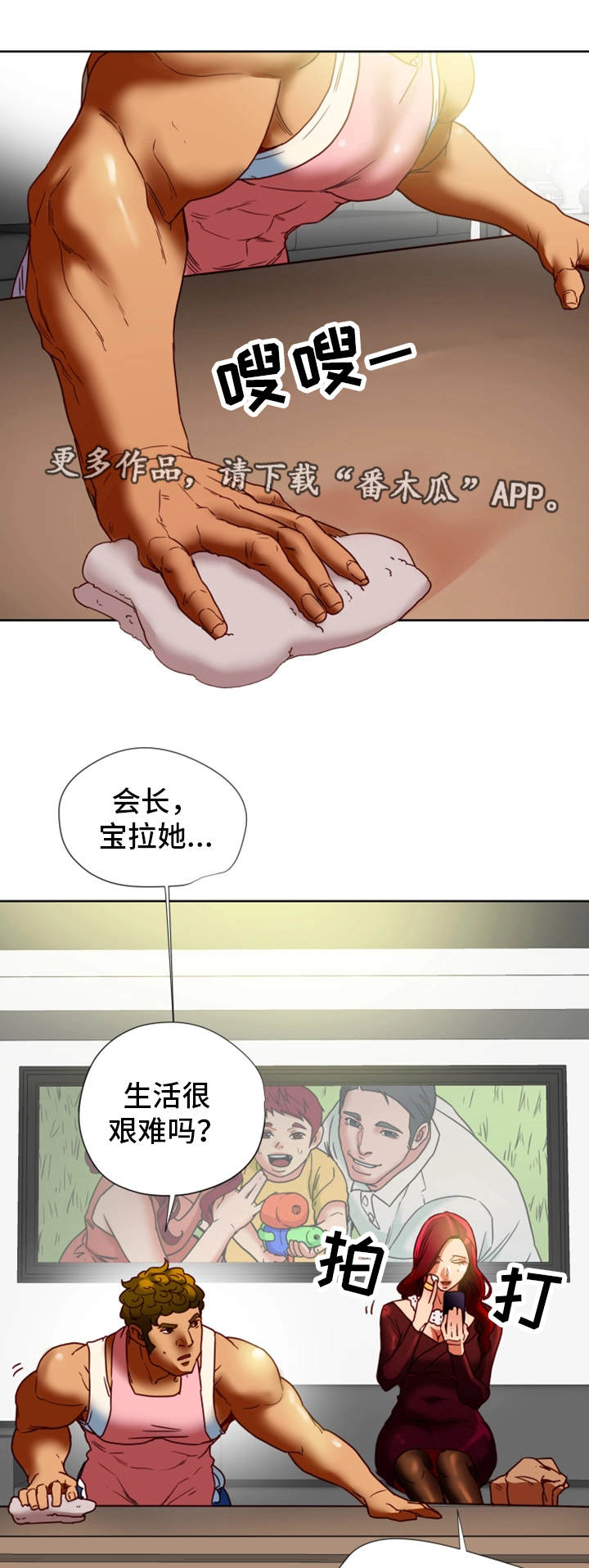 第30章：有约0