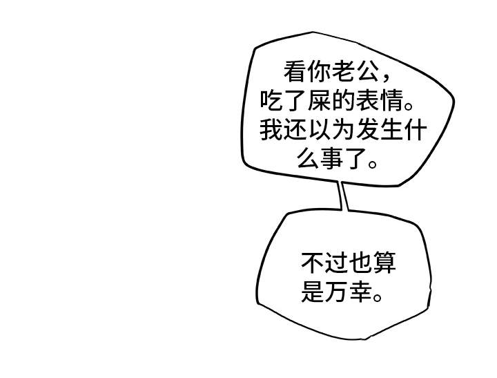第39章：生气18