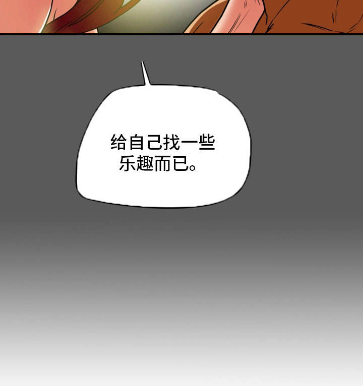 第13章：负罪感19