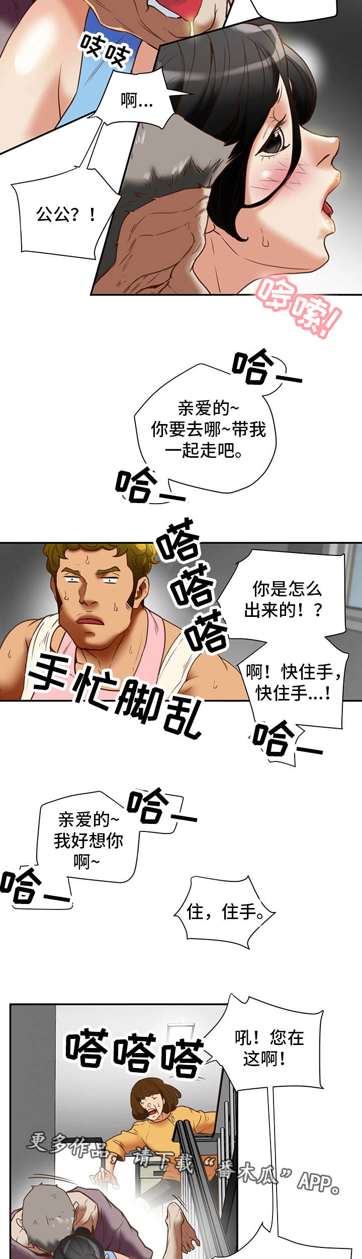 第32章：幻想1