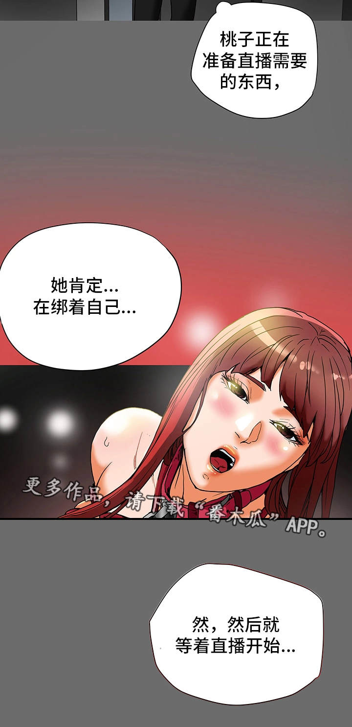 第26章：夫妻关系12