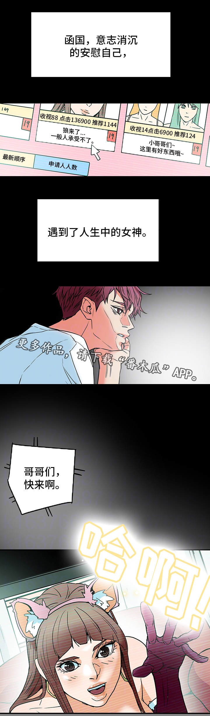 第18章：自尊心12