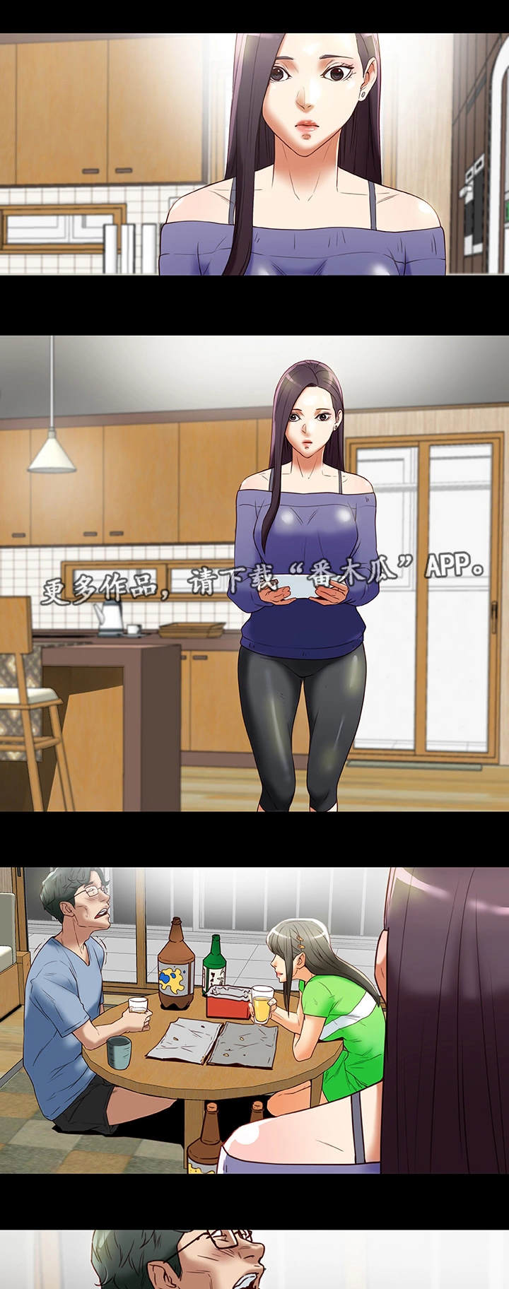 第37章：怀疑0