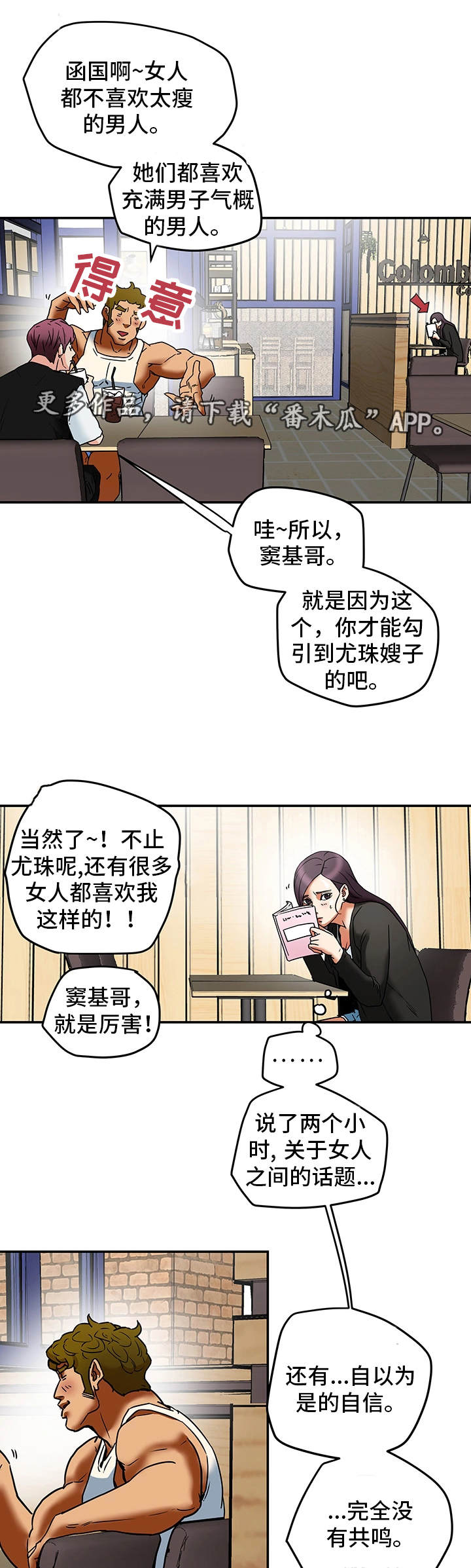第16章：监视9