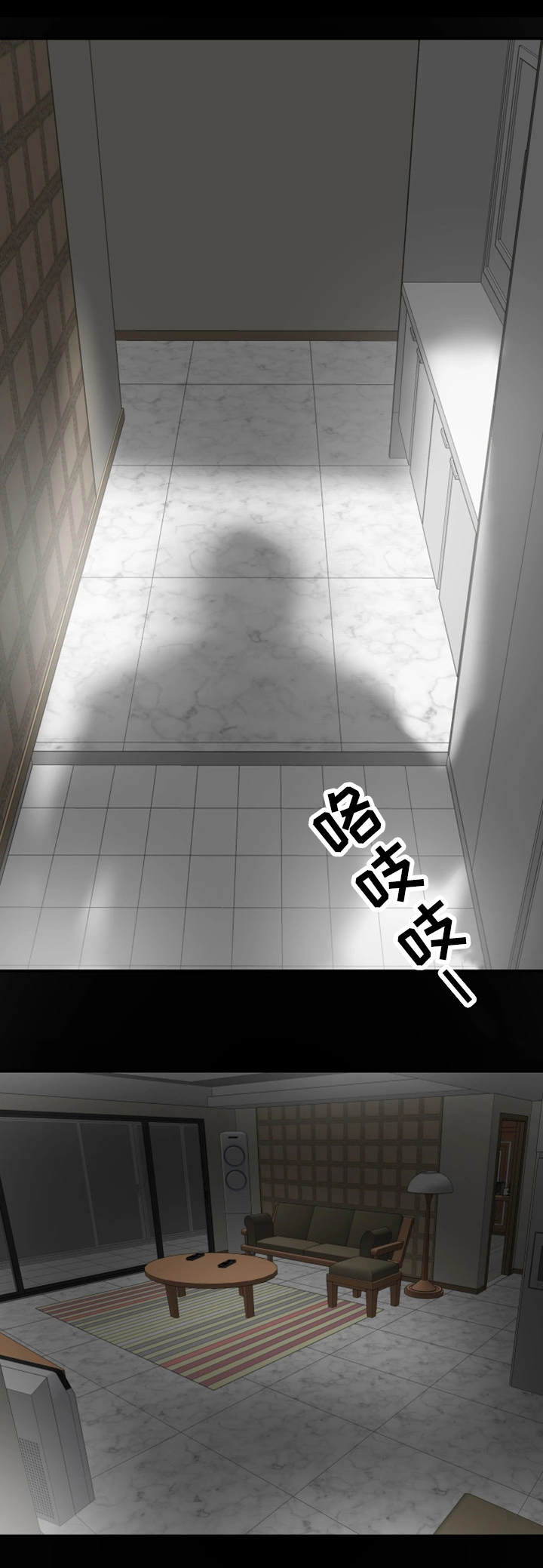 第7章：目击9