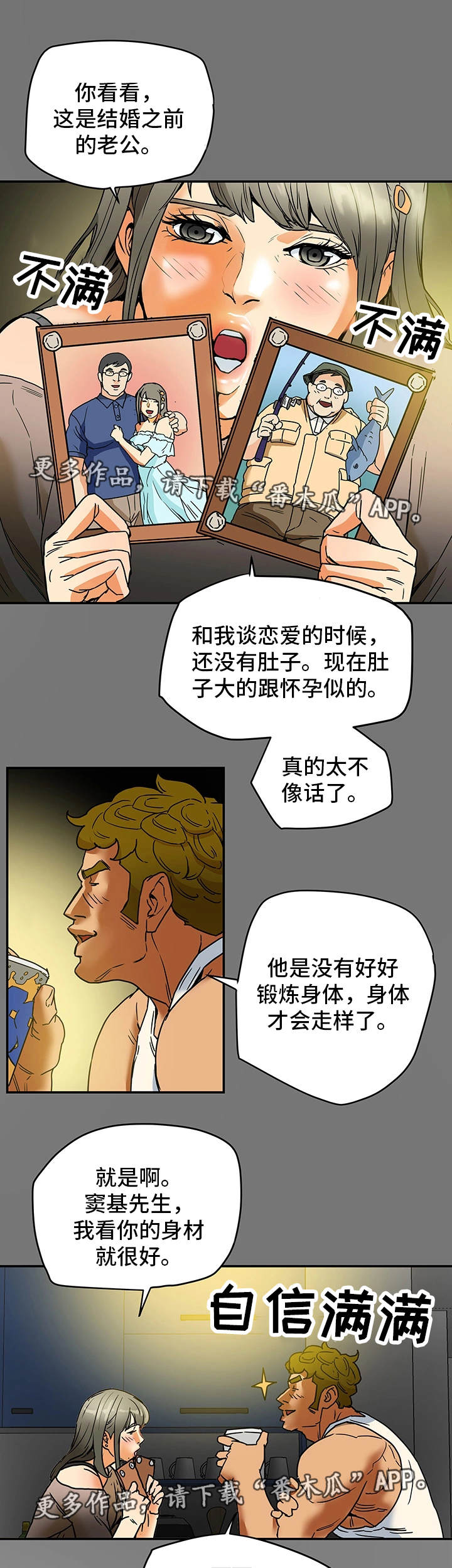 第6章：喝酒2