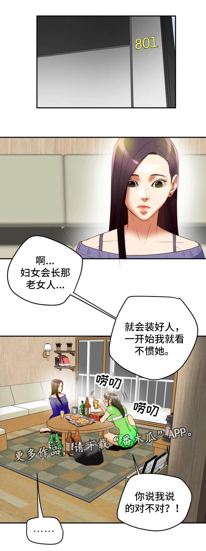 第34章：没想过0