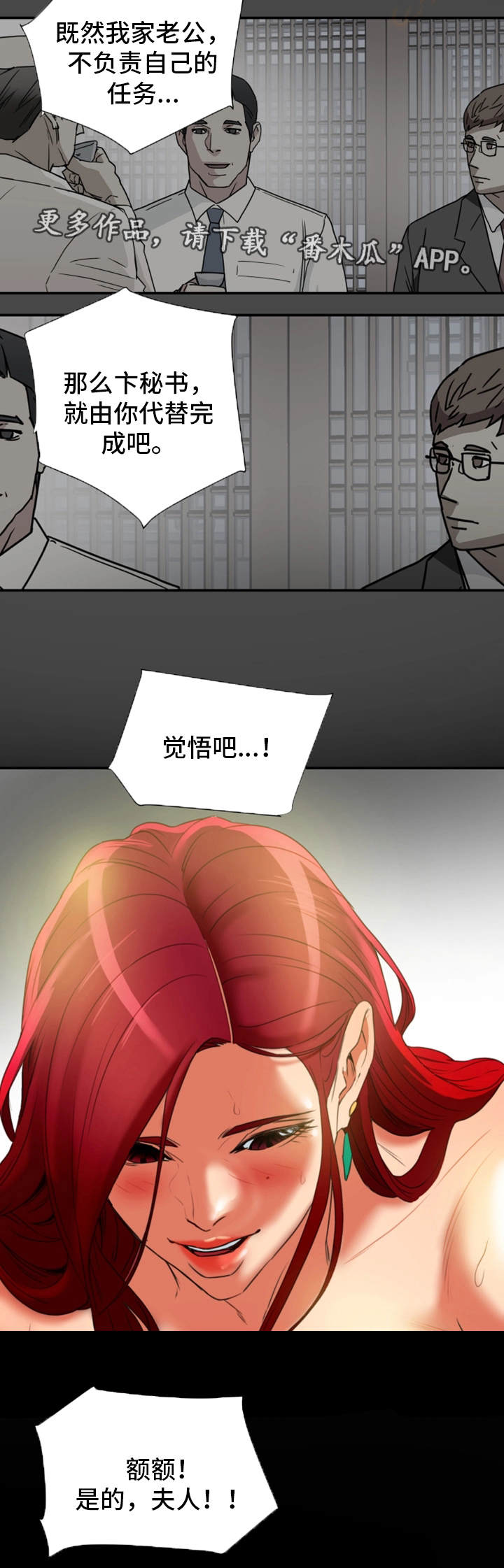 第30章：有约8