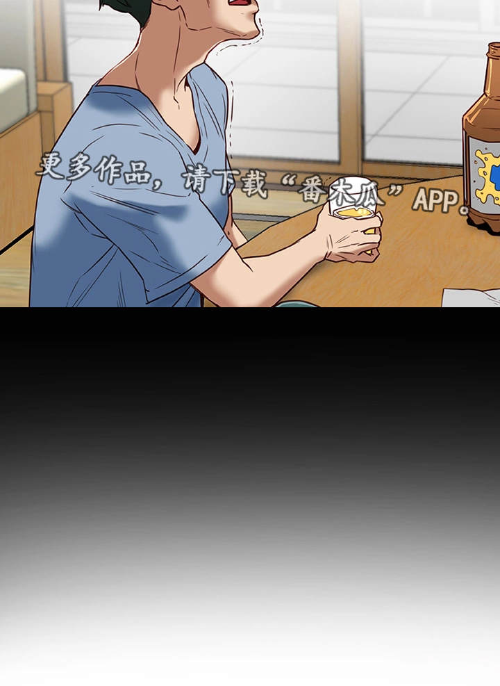 第37章：怀疑1
