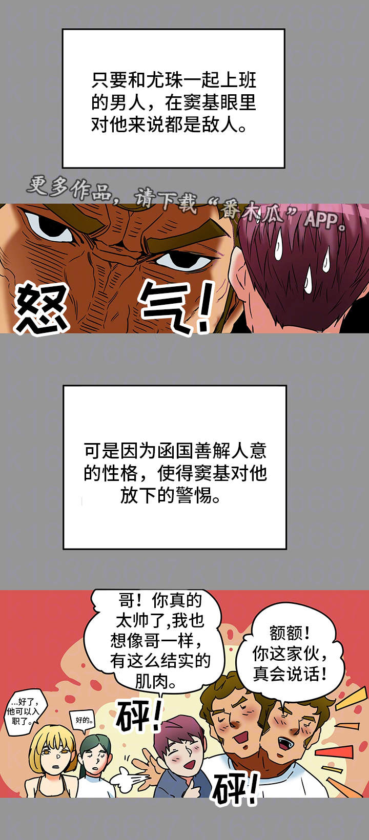 第16章：监视4