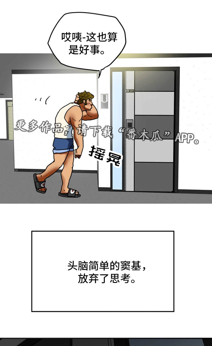第15章：界线0