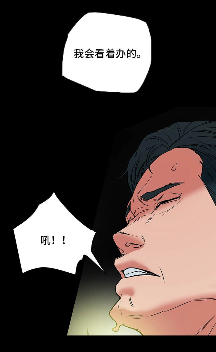 第8章：失望14
