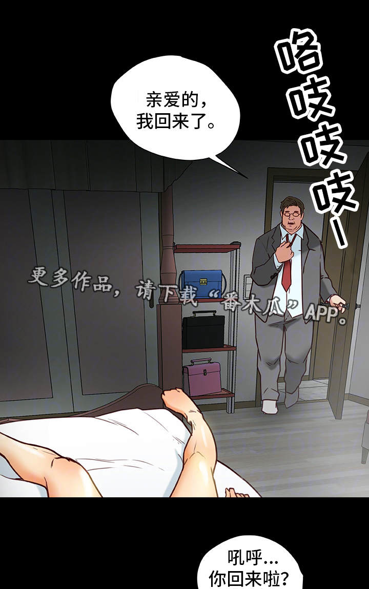 第39章：生气6