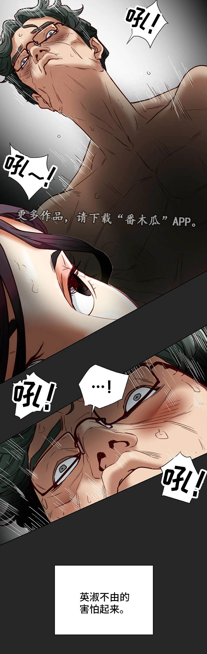 第38章：犯错9