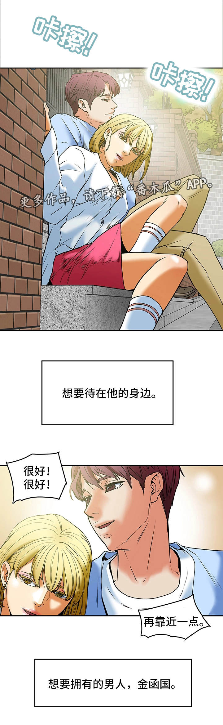 第18章：自尊心3