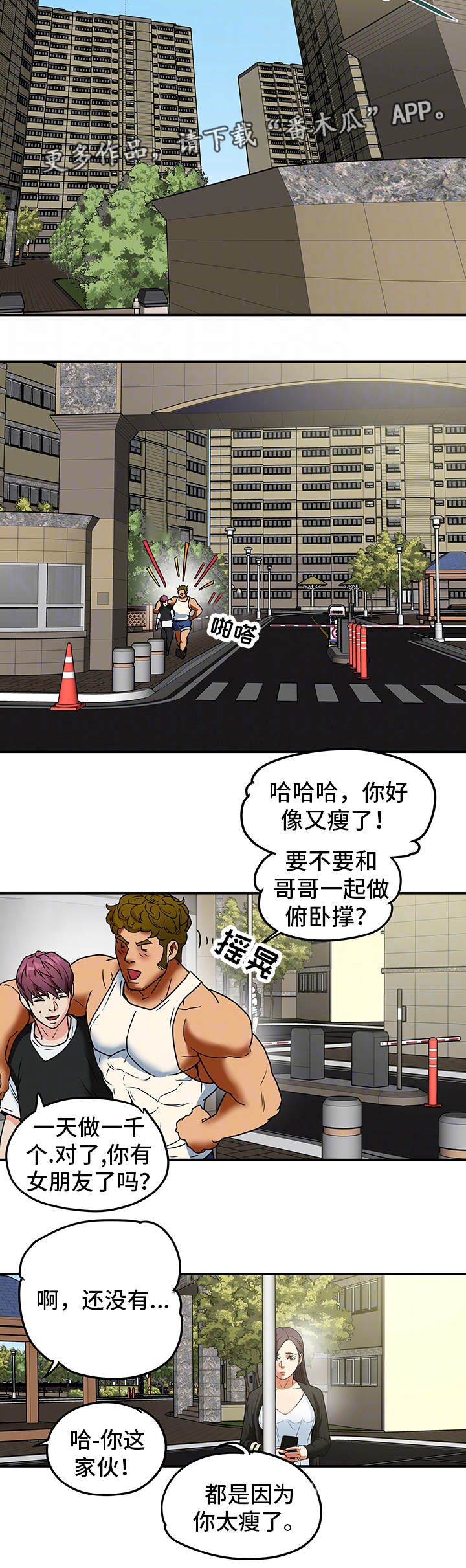 第16章：监视6
