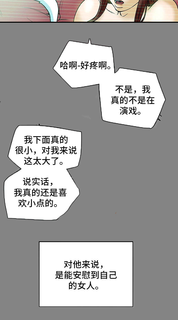 第19章：缺陷3