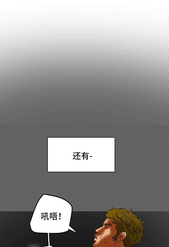 第15章：界线4
