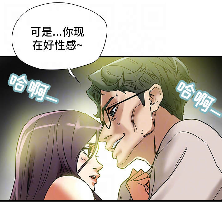 第23章：打听1