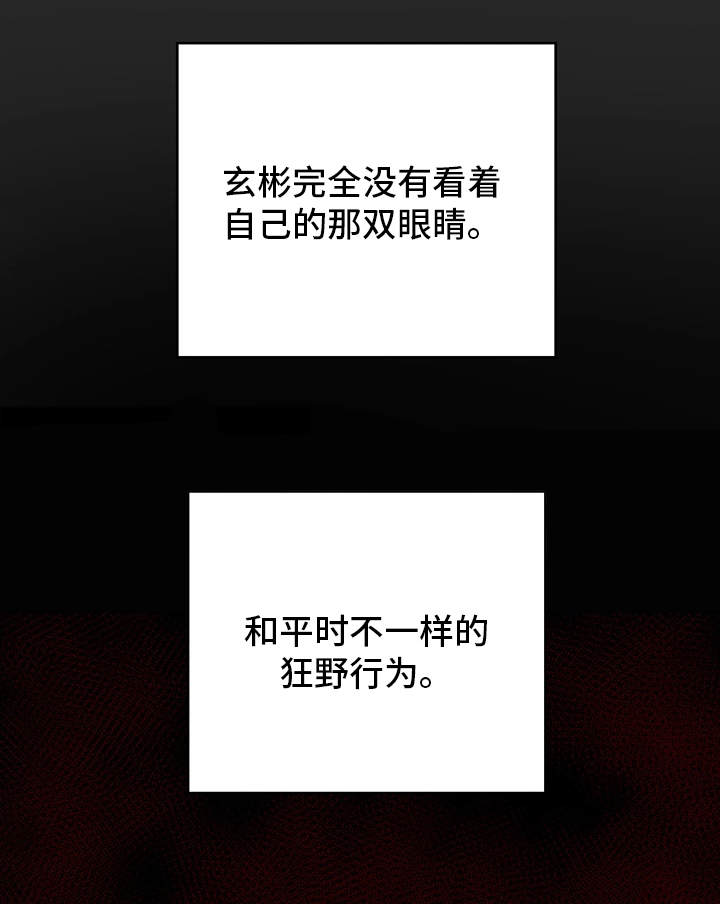 第38章：犯错10