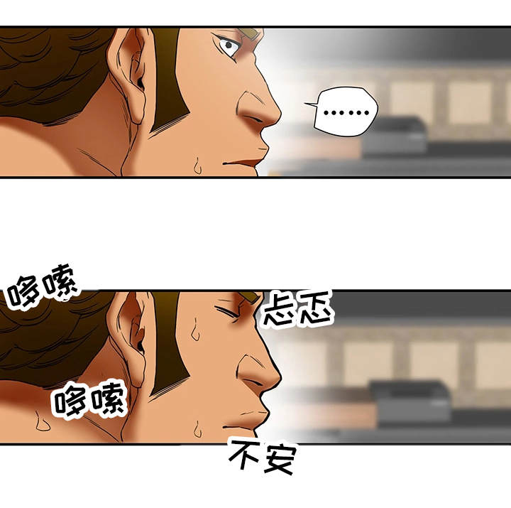 第25章：和好3