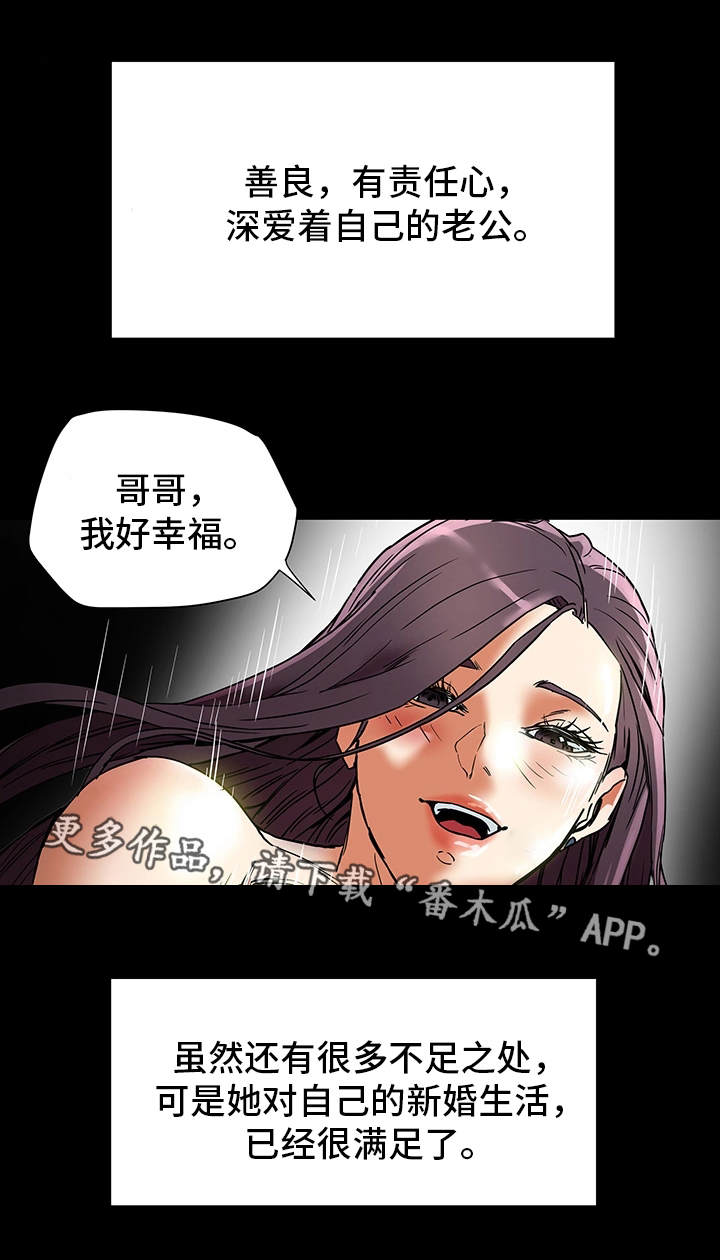 第23章：打听5