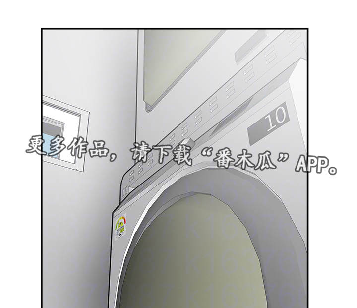 第14章：秘密关系4