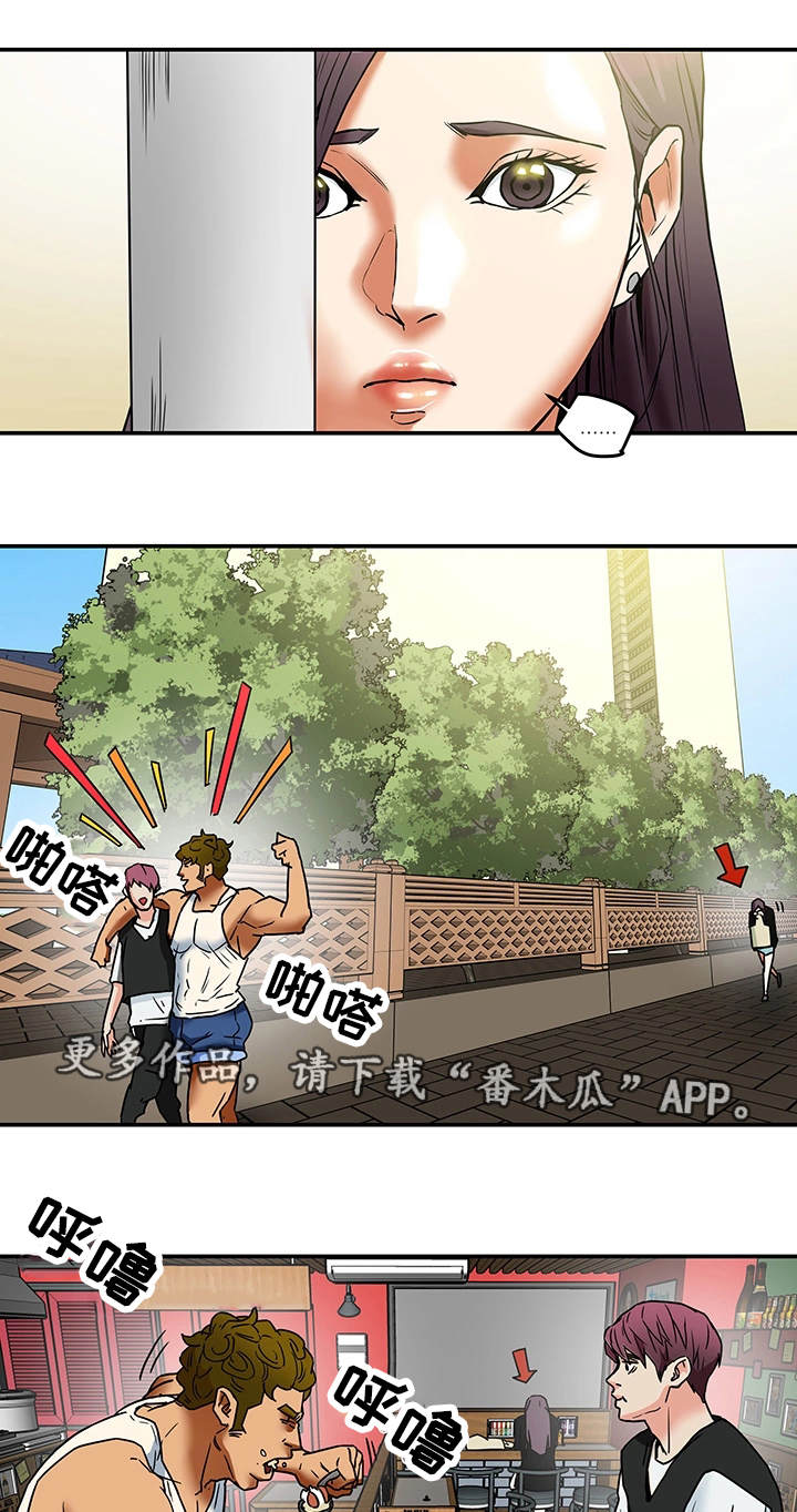 第16章：监视7